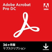 Acrobat Pro DC SUBS3年 [Windows＆Macソフト ダウンロード版]