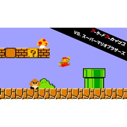 ヨドバシ Com ハムスター Hamster アーケードアーカイブス Vs スーパーマリオブラザーズ Nintendo Switchソフト ダウンロード版 通販 全品無料配達