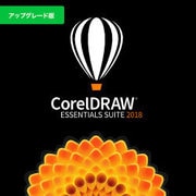 CorelDRAW Essentials Suite 2018 アップグレード版 [Windowsソフト ダウンロード版]
