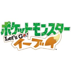 ヨドバシ Com 任天堂 Nintendo ポケットモンスター Let S Go イーブイ Nintendo Switchソフト ダウンロード版 通販 全品無料配達