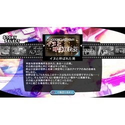Nintendo Switch - Switch 本体　旧型　美品　神宮寺三郎　プリズムアイズ　セット 0019095813l.jpg