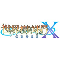 ヨドバシ.com - アトラス ATLUS 世界樹の迷宮クロス [3DSソフト