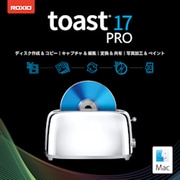 Toast 17 Pro [Macソフト ダウンロード版]