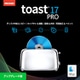 Toast 17 Pro アップグレード [Macソフト ダウンロード版]