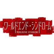 ワールドエンド・シンドローム [Nintendo Switchソフト ダウンロード版]
