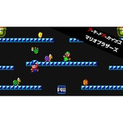 アーケードアーカイブス マリオブラザーズ [Nintendo Switchソフト ダウンロード版]