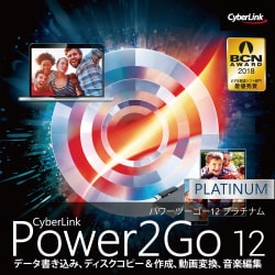 オファー power2go dvd コピー