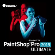 PaintShop Pro 2019 Ultimate ダウンロード [Windowsソフト ダウンロード版]