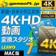 4K・HD 動画変換 スタジオ 7 (Mac版)動画や音楽を相互変換 [Macソフト ダウンロード版]