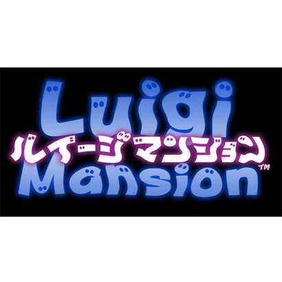 ルイージマンション 3dsソフト ダウンロード版