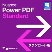 Nuance Power PDF Standard 3.0 ダウンロード版 [Windowsソフト ダウンロード版]