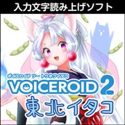 VOICEROID2 東北イタコ ダウンロード版 [Windowsソフト ダウンロード版]