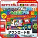 チューブ&ニコ&FC録画11コンプリート Windows版 [Windowsソフト ダウンロード版]