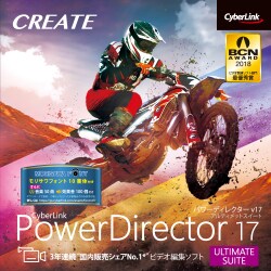 ヨドバシ.com - サイバーリンク CYBERLINK PowerDirector 17 Ultimate