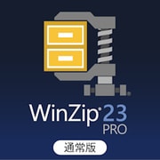 WinZip 23 Pro 通常版 [Windowsソフト ダウンロード版]