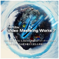 ヨドバシ.com - ペガシス PEGASYS TMPGEnc Video Mastering Works 7