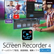 Screen Recorder 4 Deluxe ダウンロード版 [Windowsソフト ダウンロード版]