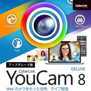 YouCam 8 Deluxe アップグレード ダウンロード版 [Windowsソフト ダウンロード版]