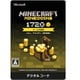Minecraft: Minecoins Pack: 1720 Coins