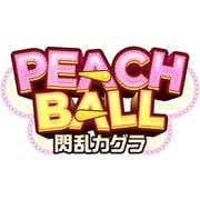 PEACH BALL 閃乱カグラ [Nintendo Switchソフト ダウンロード版]