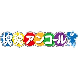 ヨドバシ Com バンダイナムコエンターテインメント 塊魂アンコール Nintendo Switchソフト ダウンロード版 通販 全品無料配達