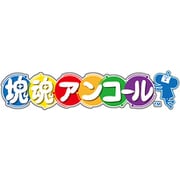 塊魂アンコール [Nintendo Switchソフト ダウンロード版]