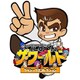 くにおくん ザ・ワールド クラシックスコレクション [Nintendo Switchソフト ダウンロード版]