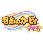 毛糸のカービィ プラス [3DSソフト ダウンロード版]