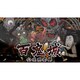 百鬼城 公儀隠密録 [Nintendo Switchソフト ダウンロード版]