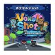 Voxel Shot for Nintendo Switch(ボクセルショット) [Nintendo Switchソフト ダウンロード版]