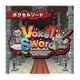 Voxel Sword(ボクセルソード) [Nintendo Switchソフト ダウンロード版]