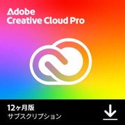 Adobe Creative Cloud PRO　12ヶ月版 [Windows＆Macソフト ダウンロード版]
