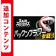 【Switch用追加コンテンツ】大乱闘スマッシュブラザーズ SPECIAL パックンフラワー(ファイター) [Nintendo Switchソフト ダウンロード版]