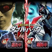 超・逃走中&超・戦闘中 ダブルパック [Nintendo Switchソフト ダウンロード版]