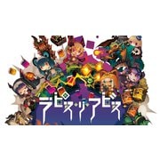 ラピス・リ・アビス [Nintendo Switchソフト ダウンロード版]