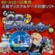 らくちんCDラベルメーカー21 [Windowsソフト ダウンロード版]