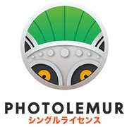 PHOTOLEMUR 3シングルライセンス [Windows＆Macソフト ダウンロード版]