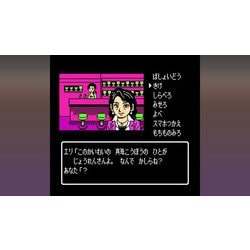 ヨドバシ.com - Flyhigh Works 伊勢志摩ミステリー案内 偽りの黒