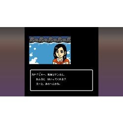 ヨドバシ.com - Flyhigh Works 伊勢志摩ミステリー案内 偽りの黒