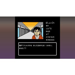 ヨドバシ.com - Flyhigh Works 伊勢志摩ミステリー案内 偽りの黒