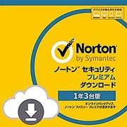 ノートン セキュリティ プレミアム 1年3台版 ECダウンロード版 [Windows＆Macソフト ダウンロード版]