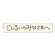 じんるいのみなさまへ [Nintendo Switchソフト ダウンロード版]