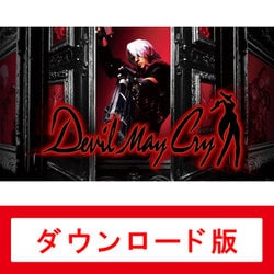 ヨドバシ.com - カプコン CAPCOM Devil May Cry（デビル メイ