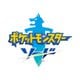 ポケットモンスター ソード [Nintendo Switchソフト ダウンロード版]