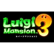 ルイージマンション3 [Nintendo Switchソフト ダウンロード版]