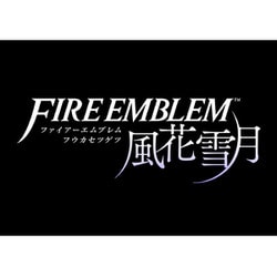 ヨドバシ.com - 任天堂 Nintendo ファイアーエムブレム 風花雪月＋