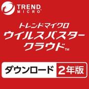 ウイルスバスター クラウド ダウンロード 2年版 [Windows＆Mac＆iOS＆Androidソフト ダウンロード]