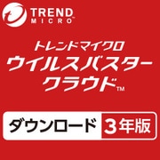 ウイルスバスター クラウド ダウンロード 3年版 [Windows＆Mac＆iOS＆Androidソフト ダウンロード]