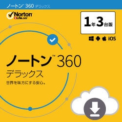 ヨドバシ.com - ノートンLifeLock ノートン 360 デラックス 1年3台 ...