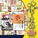 筆まめ純正デザイン集2020年版 ダウンロード版 [Windowsソフト ダウンロード版]